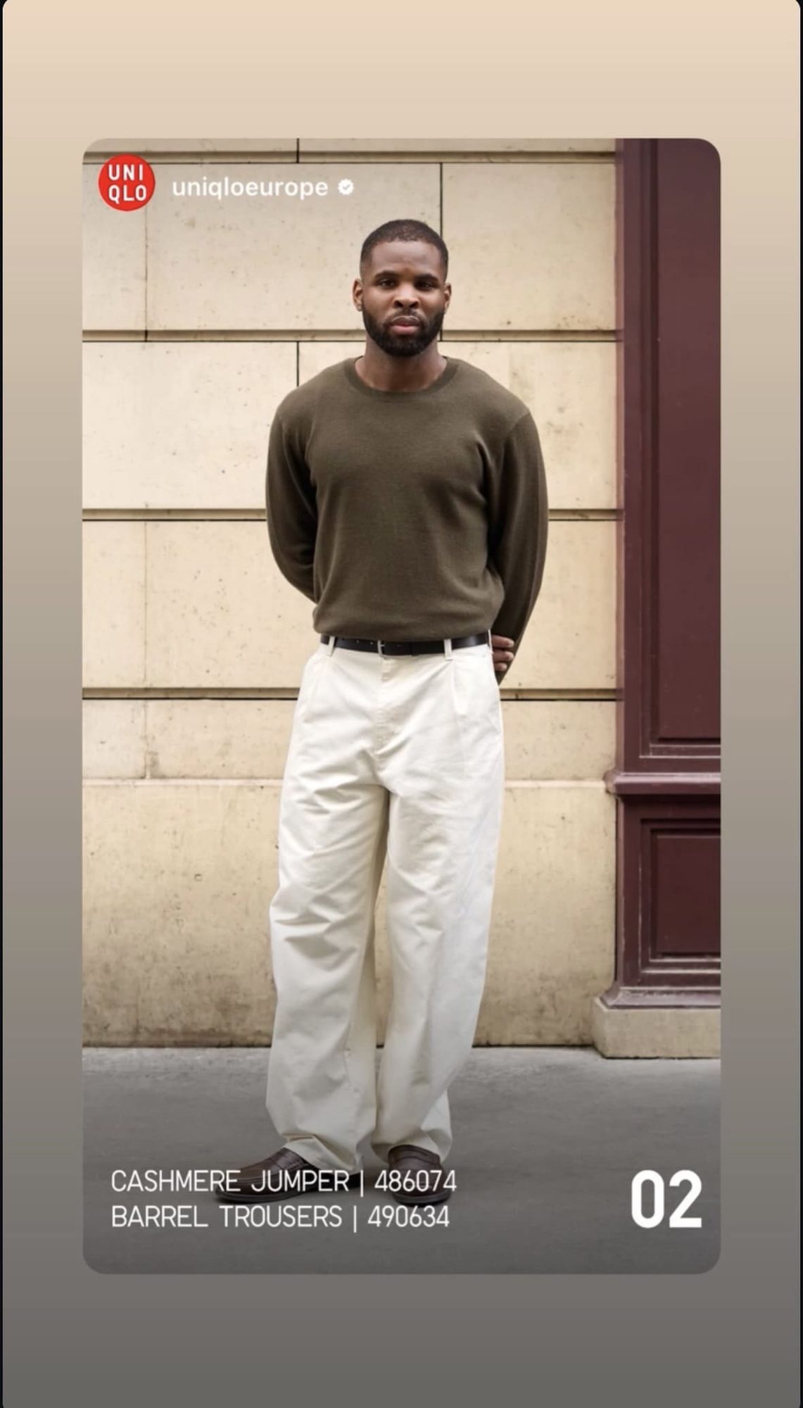StyleHint for Uniqlo
